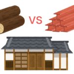 平屋では木造と鉄骨のどちらが良いか？