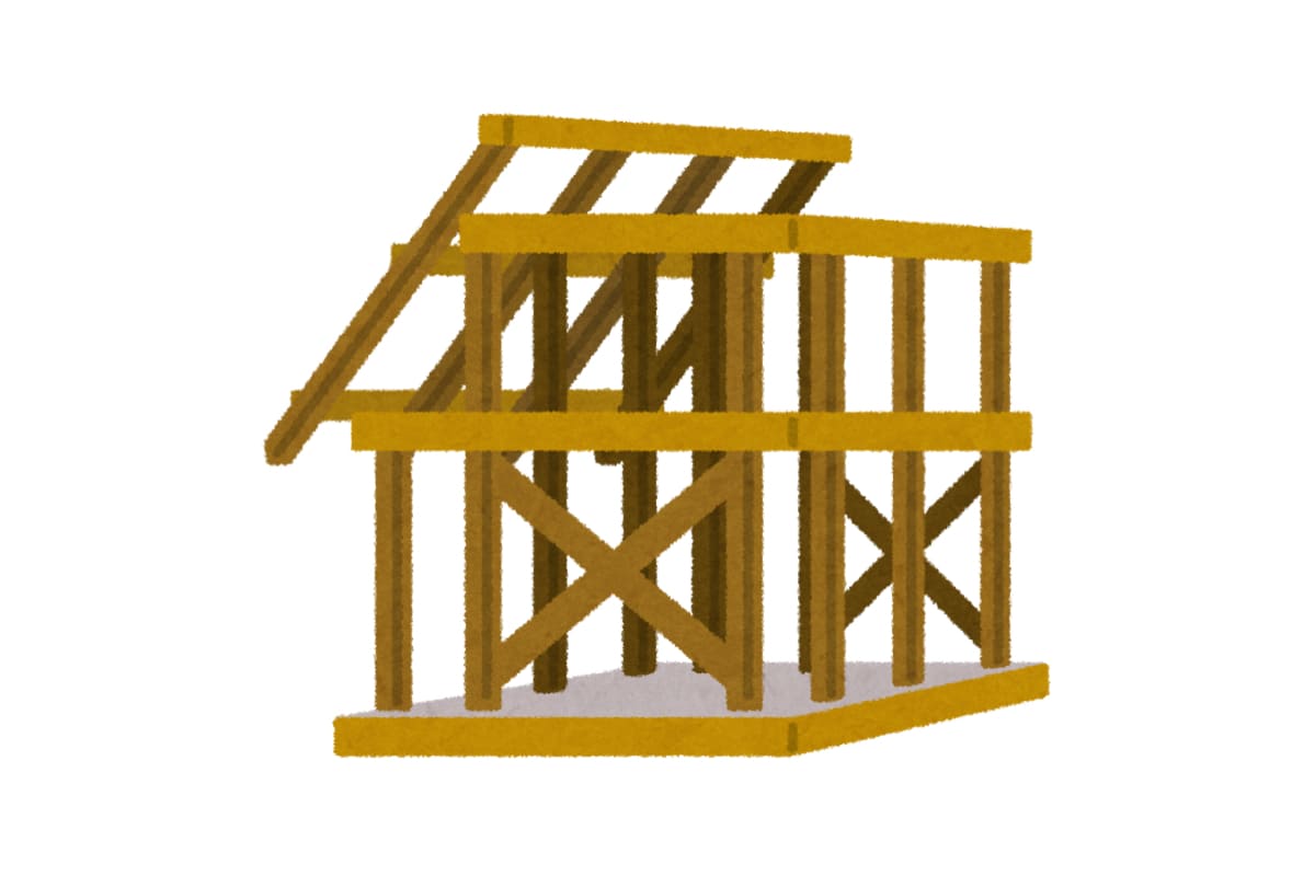 家の構造・工法