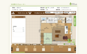 【新築注文住宅】見積もり&費用シミュレーションサイト9選