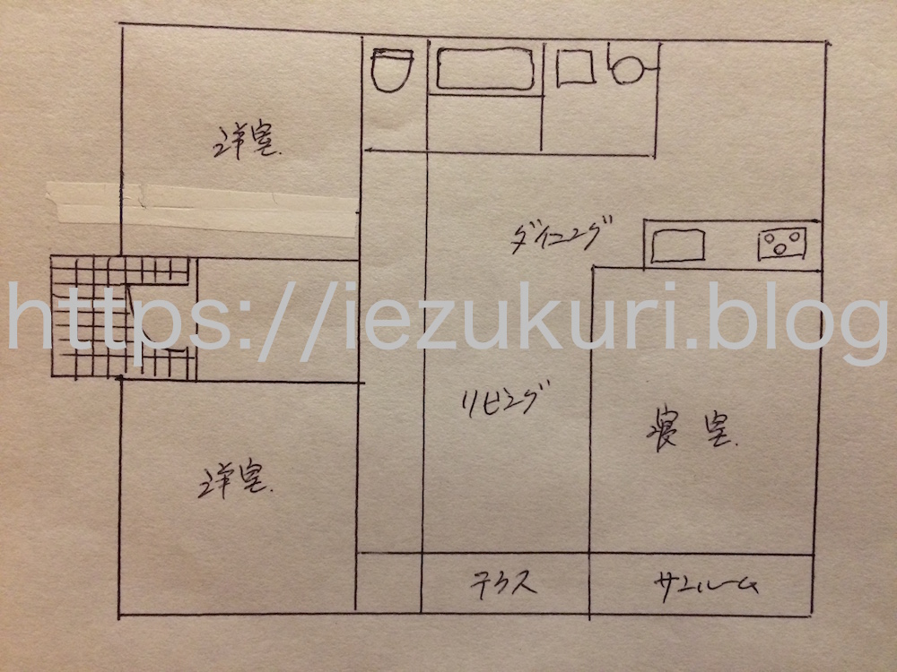 手書きの間取り